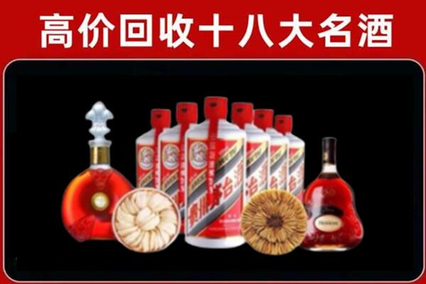 陇南市礼县烟酒回收